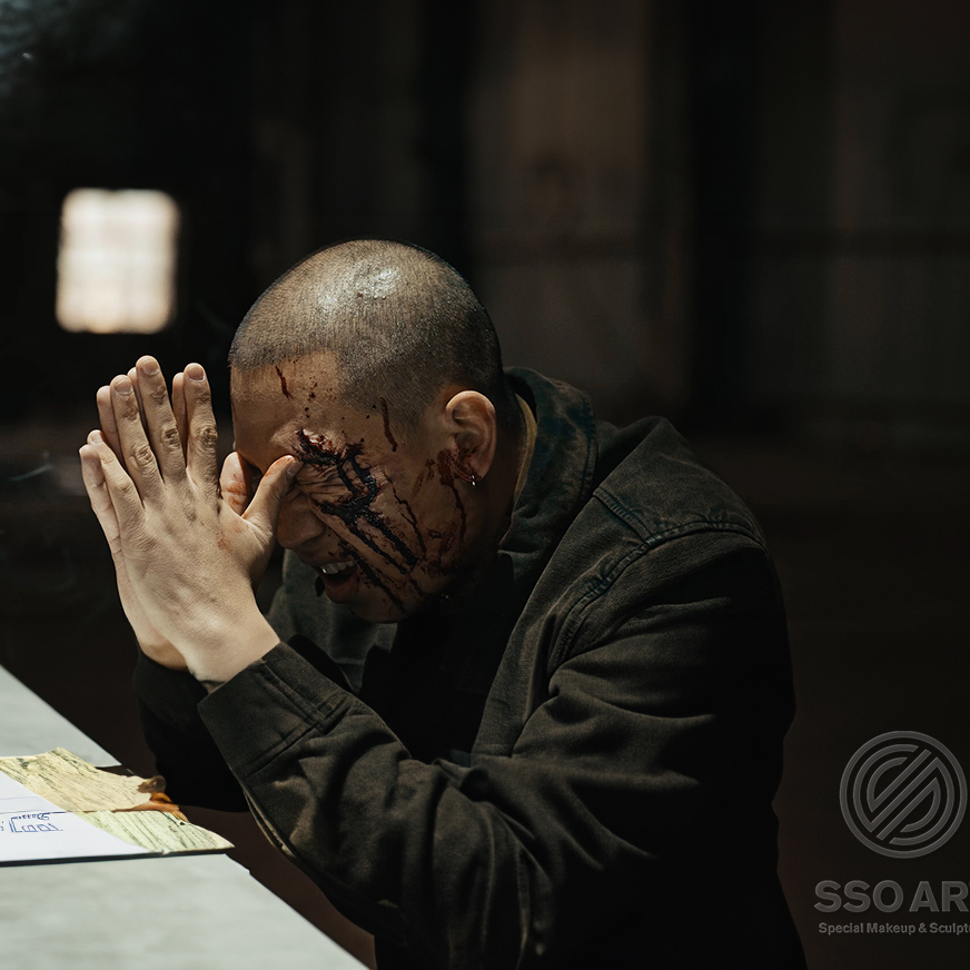 상처분장