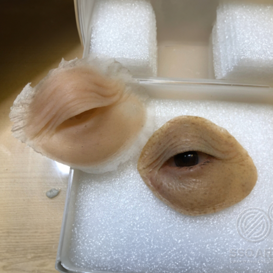 의안 스킨
