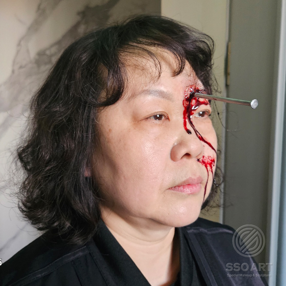 못 박힌 분장